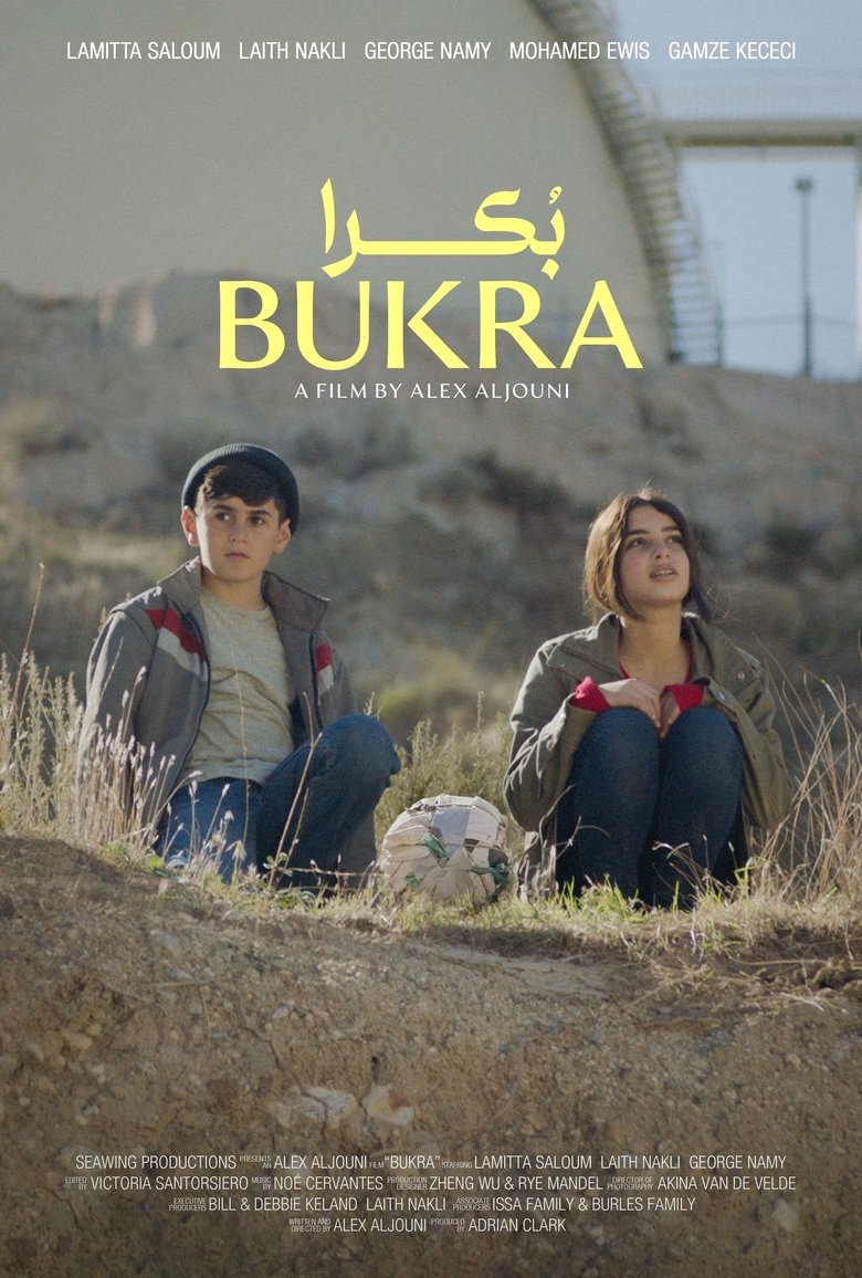Bukra main poster