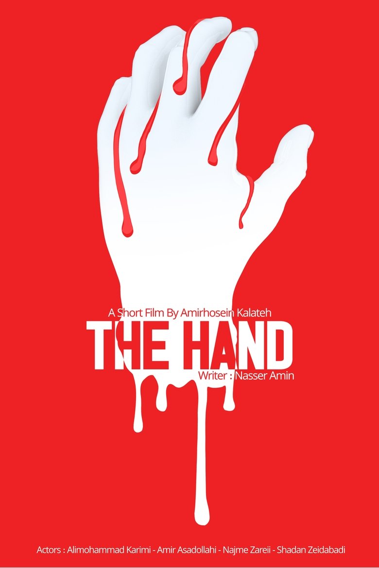 The Hand main poster