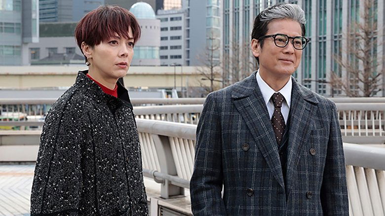 Still image for Private Banker season 1 episode 6: Episode 6 Still image for Private Banker season 1 episode 6: Episode 6