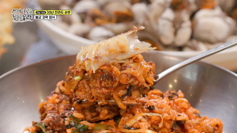 Still image for 어디로 튈지 몰라 season 1 episode 4: Episode 4