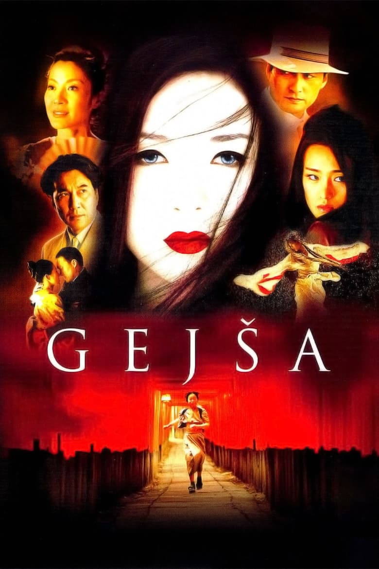 Gejša (2005)