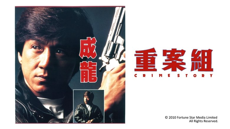 Crime Story (1993)