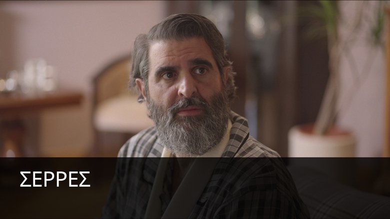 Still image for Serres season 1 episode 2: Hold on! Still image for Serres season 1 episode 2: Hold on!