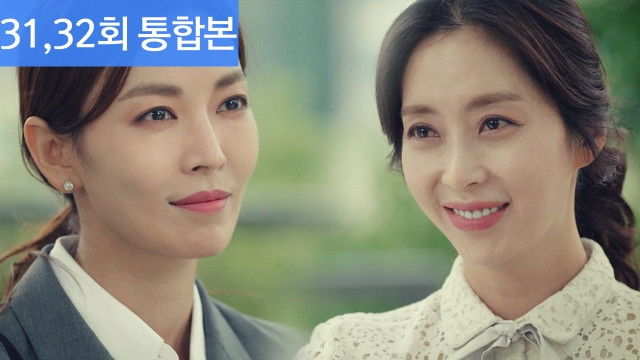 Still image for Secret Mother season 1 episode 31: Episode 31 Still image for Secret Mother season 1 episode 31: Episode 31