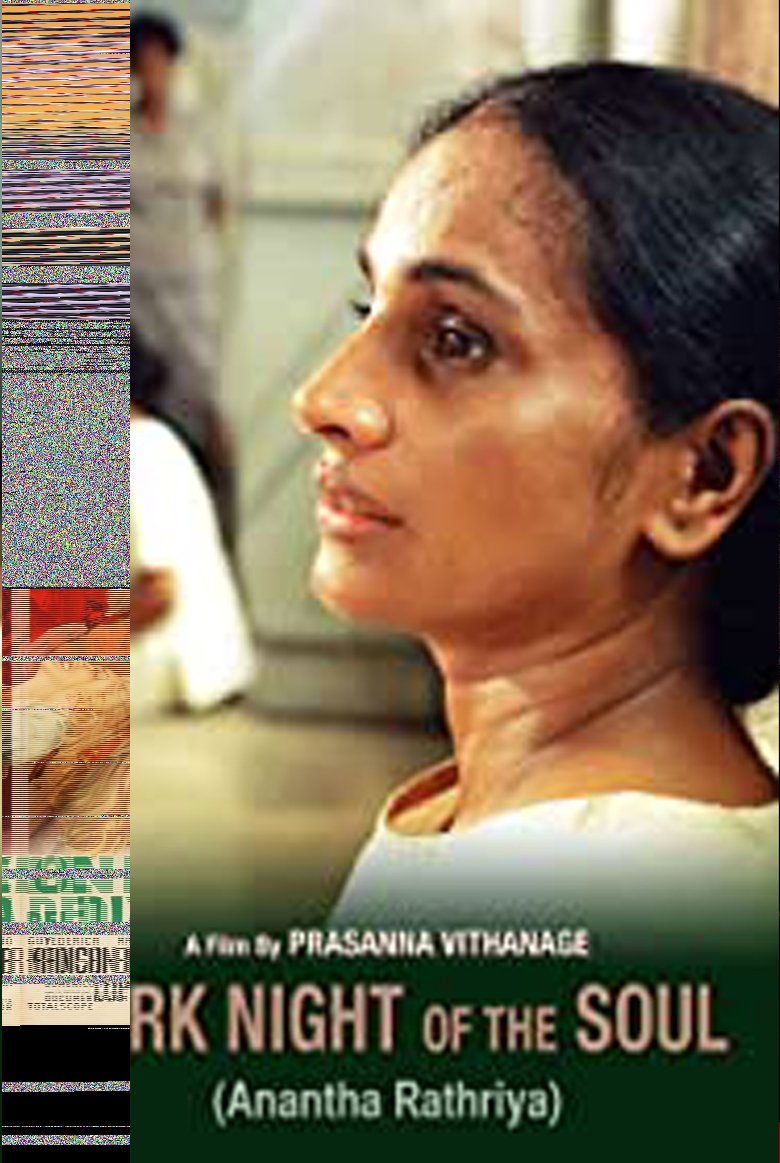 Anantha Rathriya main poster
