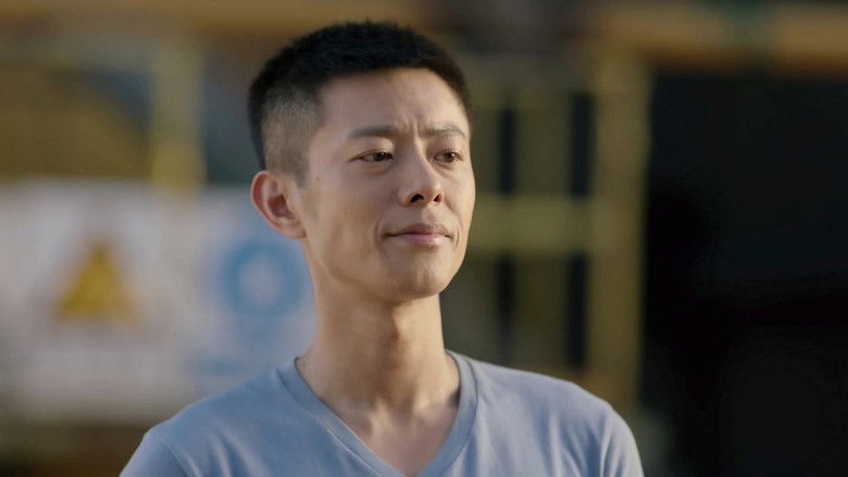 Still image for 山海蓝图 season 1 episode 1: Episode 1