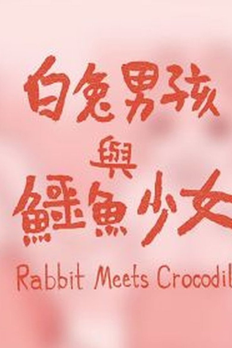 Rabbit Meets Crocodile background