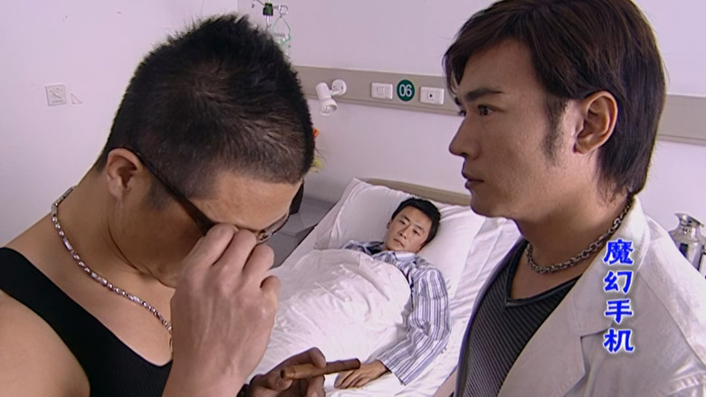 Still image for Magic Mobile Phone season 1 episode 17: Episode 17 Still image for Magic Mobile Phone season 1 episode 17: Episode 17