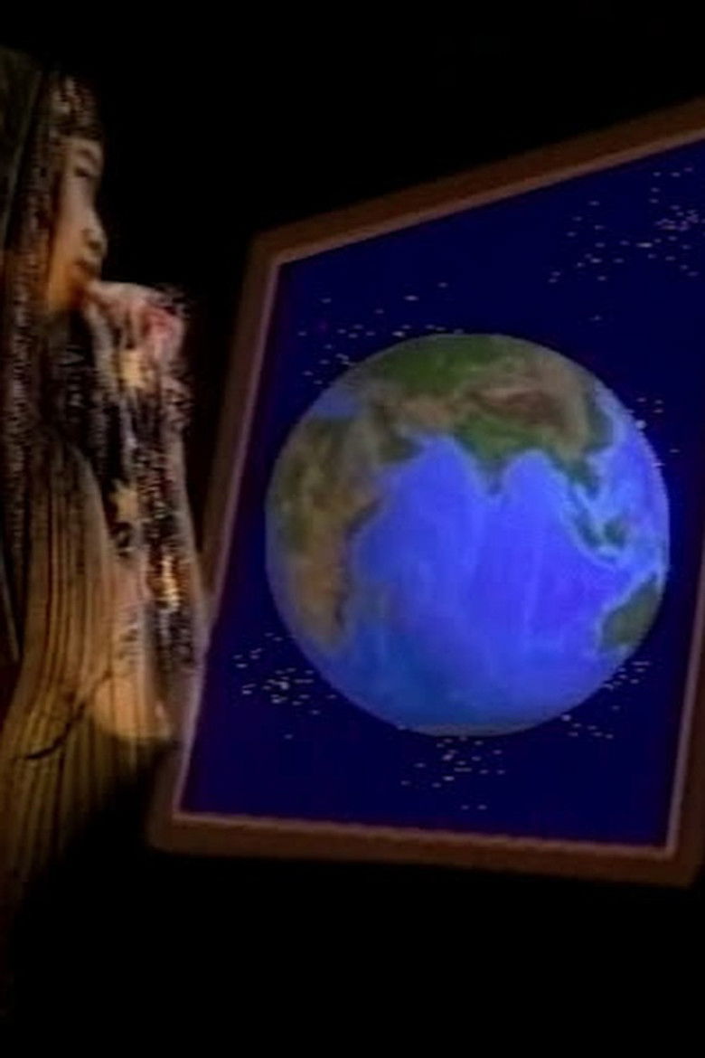 Imatge de First World Order