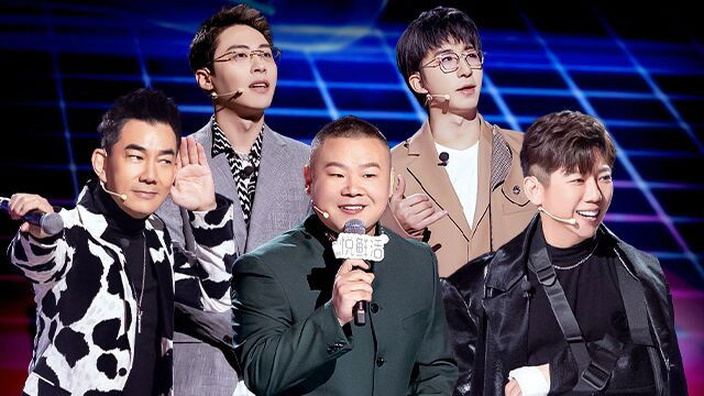 Still image for Tonight Celebrity Show season 1 episode 5: Episode 5