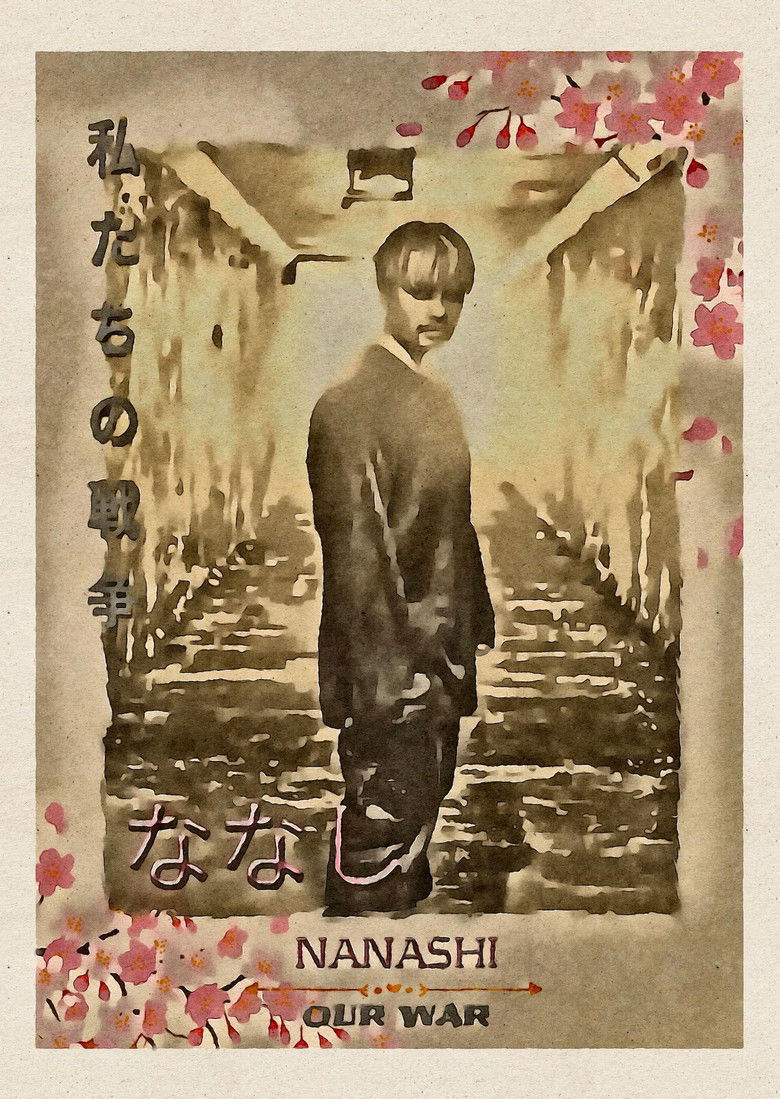 Imatge de Watashitashi No Sensō