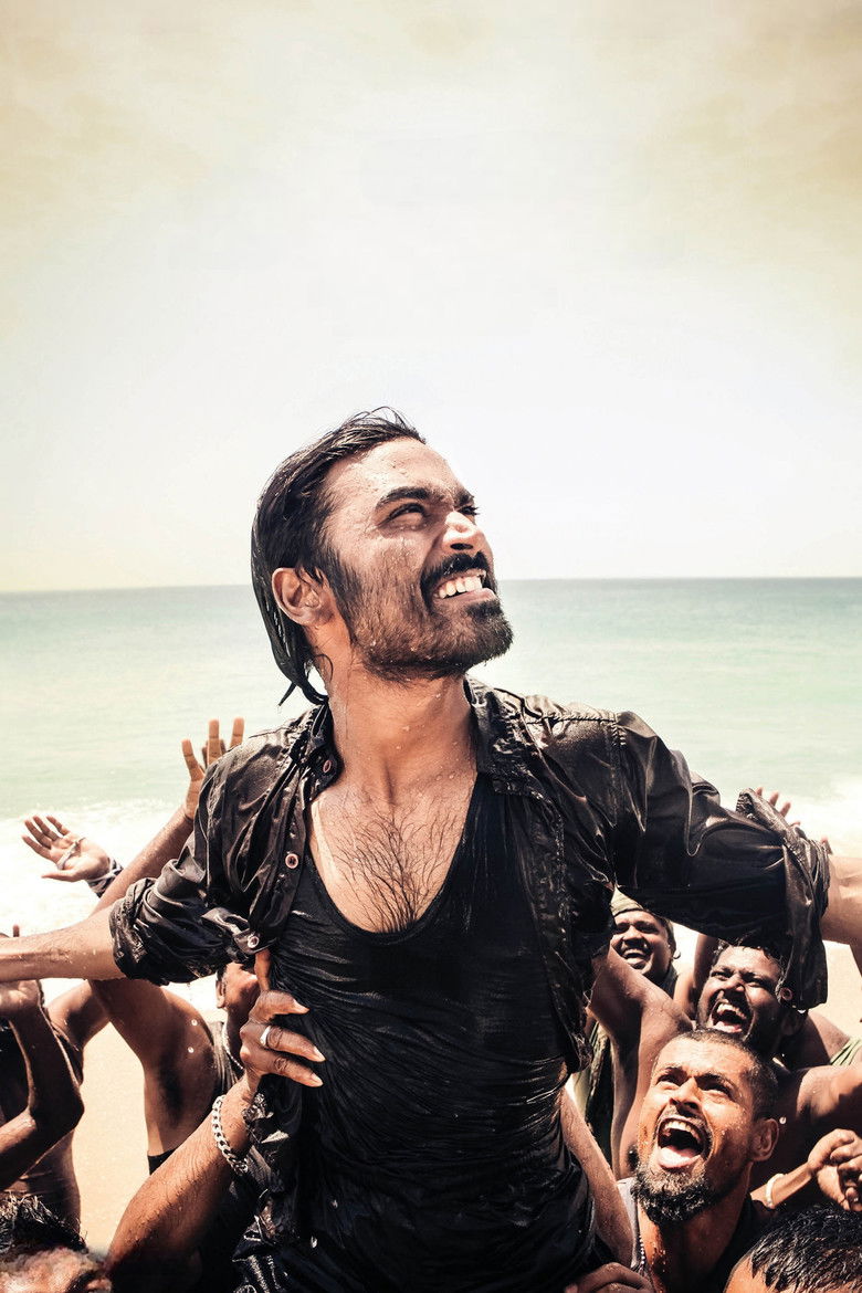 Imatge de மரியான்