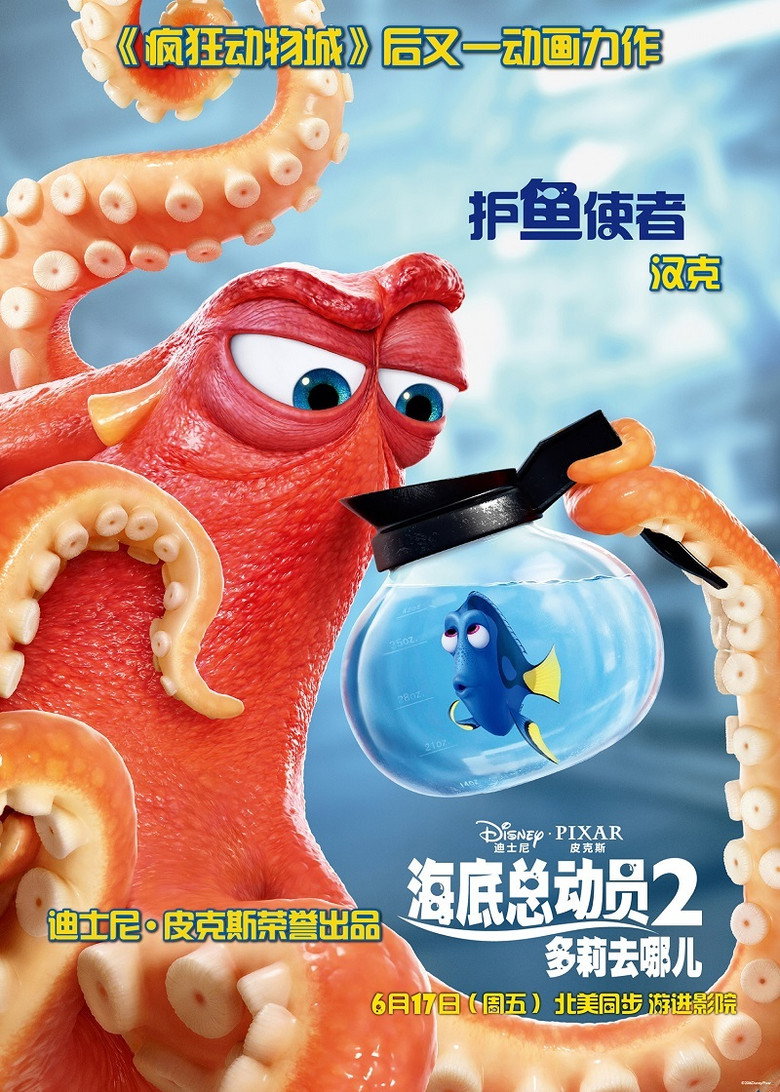 Film poster
