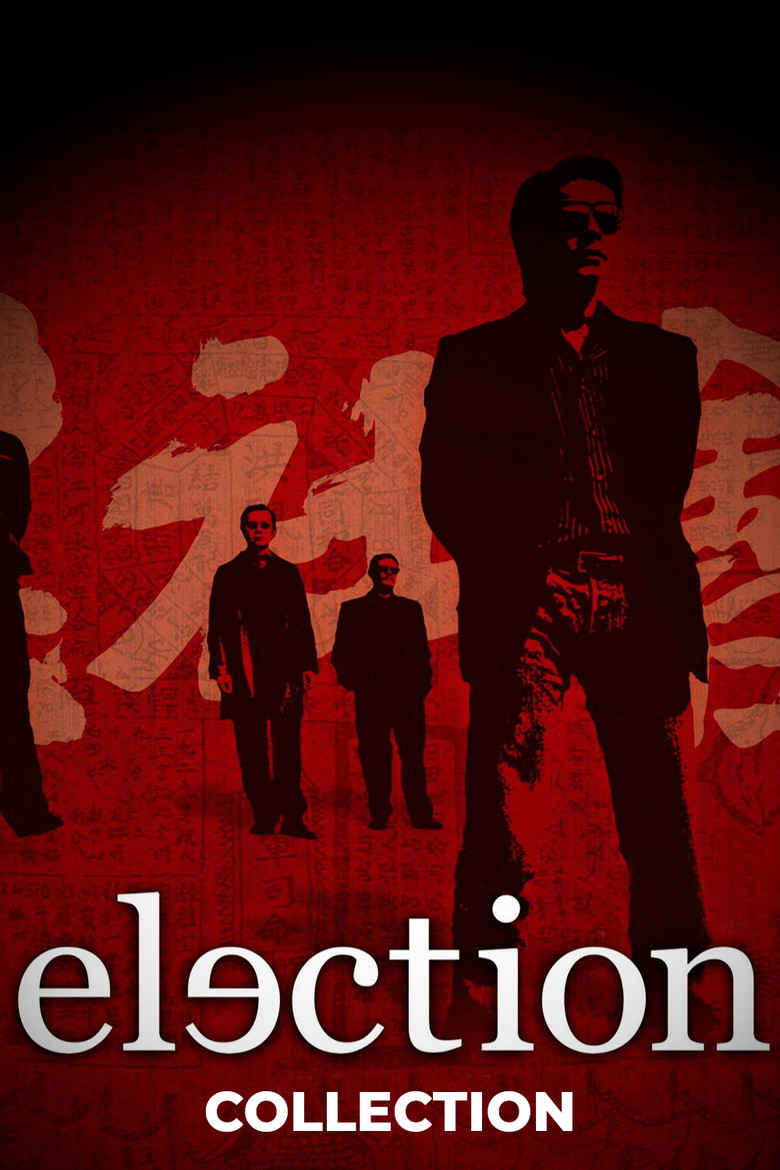 Постер коллекции Election Collection