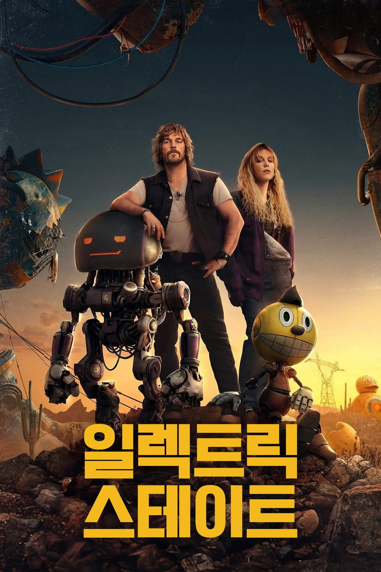 일렉트릭 스테이트(The Electric State) poster