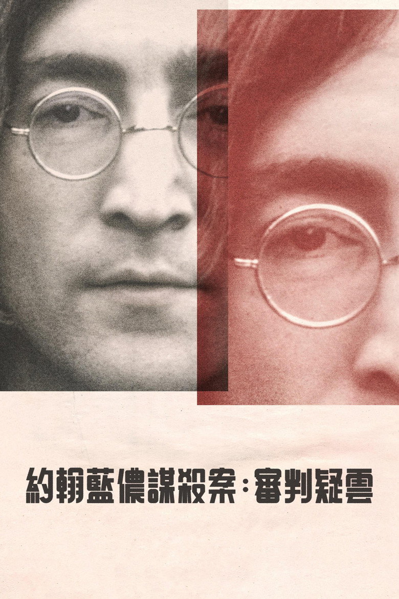 John Lennon: Murder Without a Trial (2023)-光鸭·臻影社