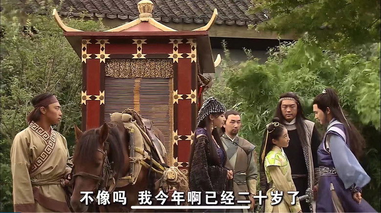 Still image for The Legend of Lu Xiaofeng season 1 episode 3: Before and After the Duel Still image for The Legend of Lu Xiaofeng season 1 episode 3: Before and After the Duel