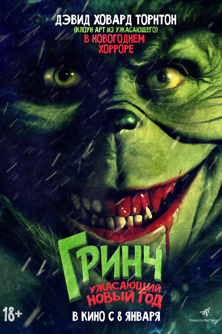 posters 16