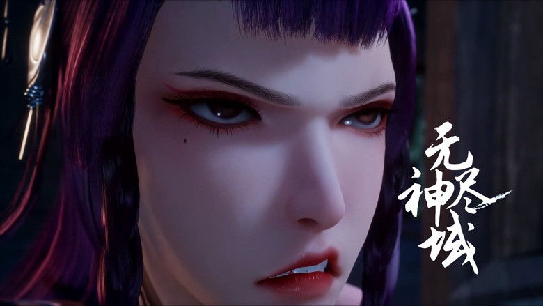 Still image for Endless God Realm season 1 episode 75: Episode 75