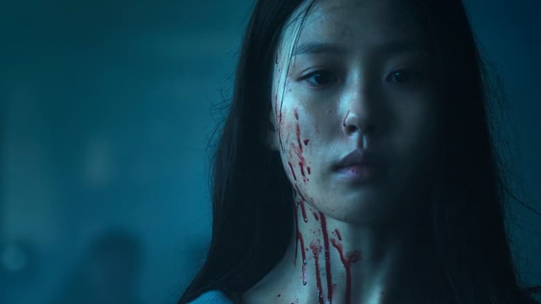 Sweet Home (2020)