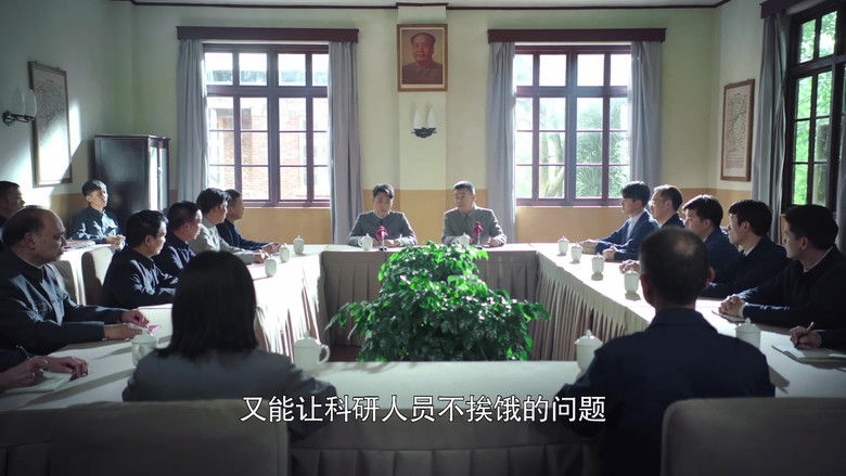 Still image for The Galloped Era season 1 episode 21: Episode 21