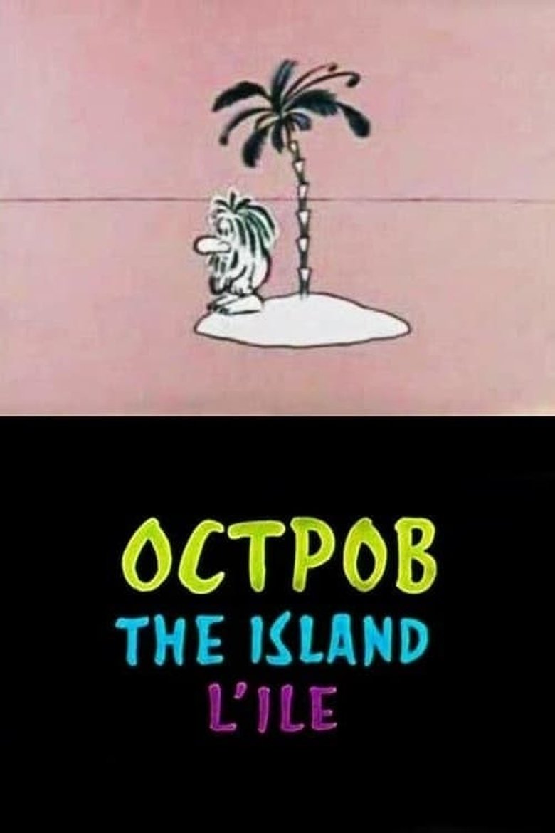 Island main poster