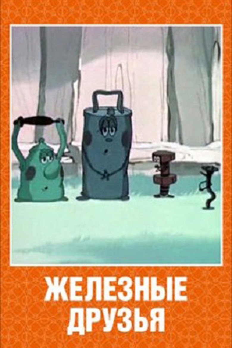 posters 2