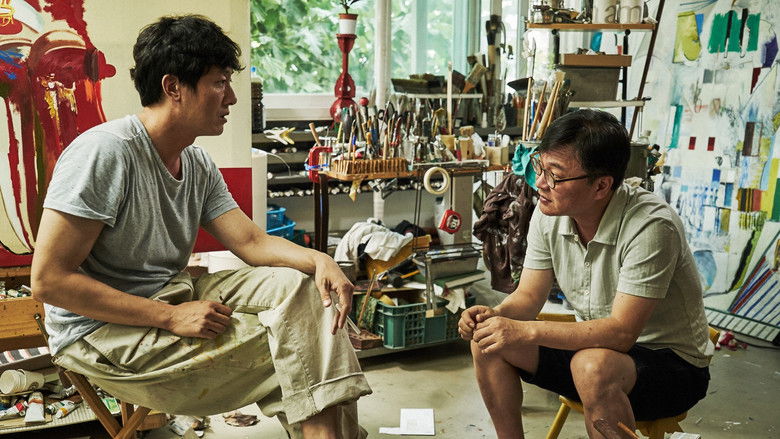 Imatge de 당신자신과 당신의 것