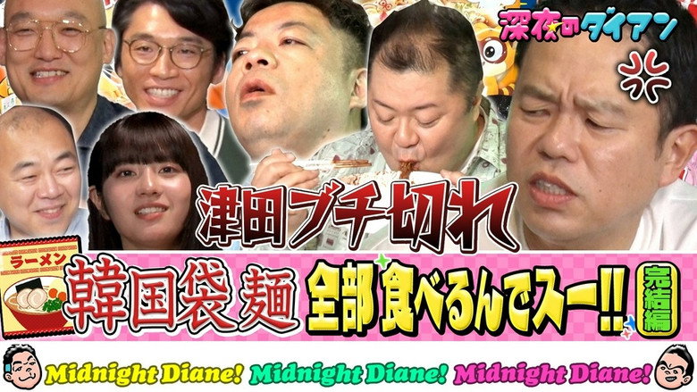 S02E24 – Episode 24