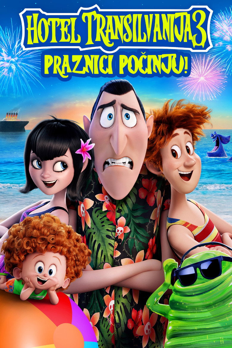 Hotel Transilvanija 3: Praznici počinju! (2018)