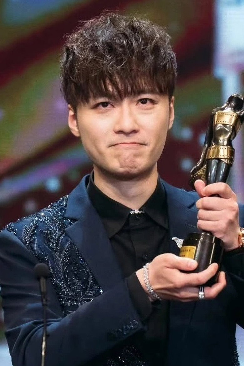 Wan Pin-Chu photo 2