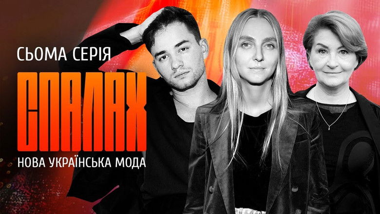 Still image for Flash season 1 episode 7: New Ukrainian Fashion Still image for Flash season 1 episode 7: New Ukrainian Fashion