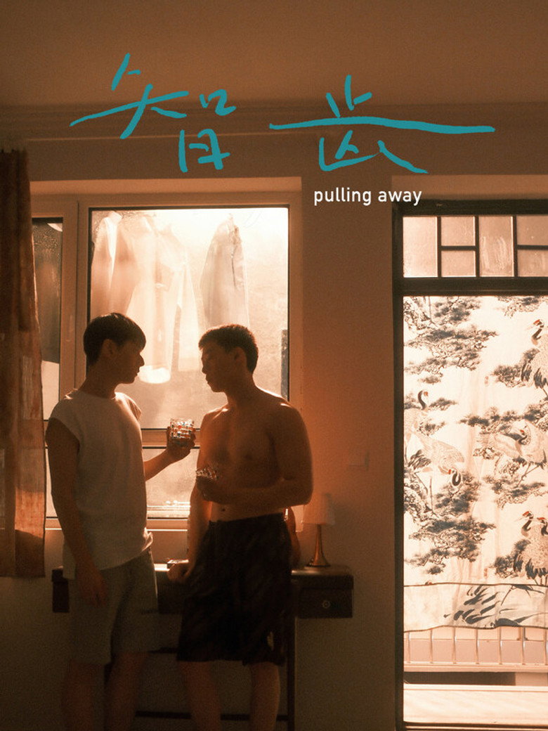 Affiche ou illustration — Pulling Away