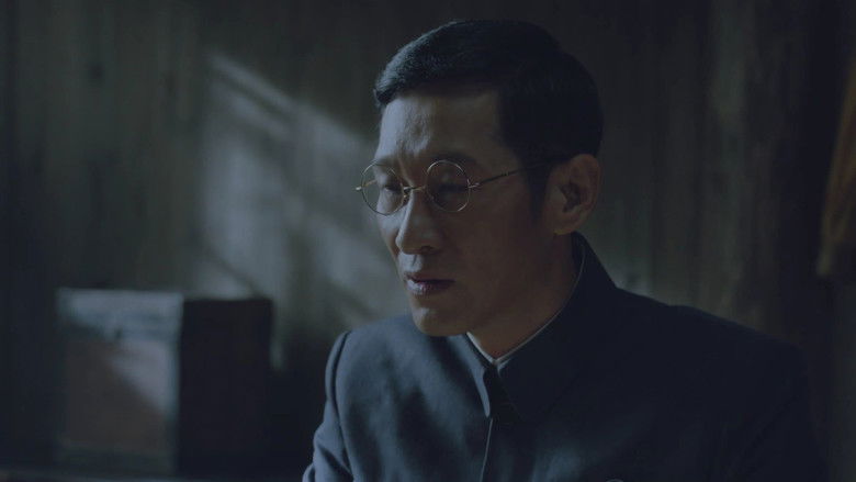 Still image for 星火云雾街 season 1 episode 33: Episode 33