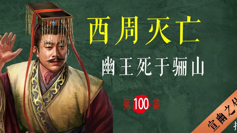 Episode 100