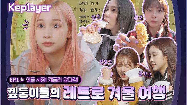 Still image for Kep1ayer season 1 episode 1: Retro Winter Trip #1