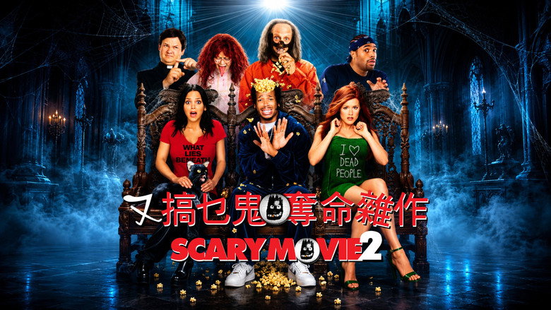 Image 6 du film Scary Movie 2