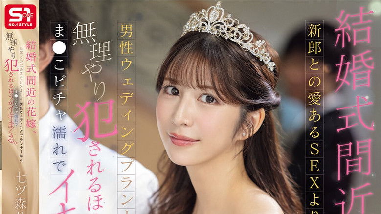 Still image for Lost in Tokyo season 1 episode 10: Episode 10