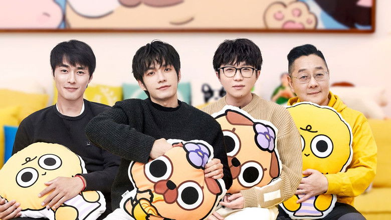 Still image for Mao Xue Woof season 1 episode 35: Episode 35 Still image for Mao Xue Woof season 1 episode 35: Episode 35