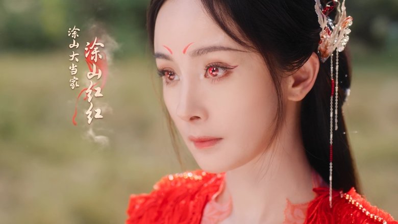 Still image for Fox Spirit Matchmaker: Red-Moon Pact season 1 episode 1: Episode 1 Still image for Fox Spirit Matchmaker: Red-Moon Pact season 1 episode 1: Episode 1