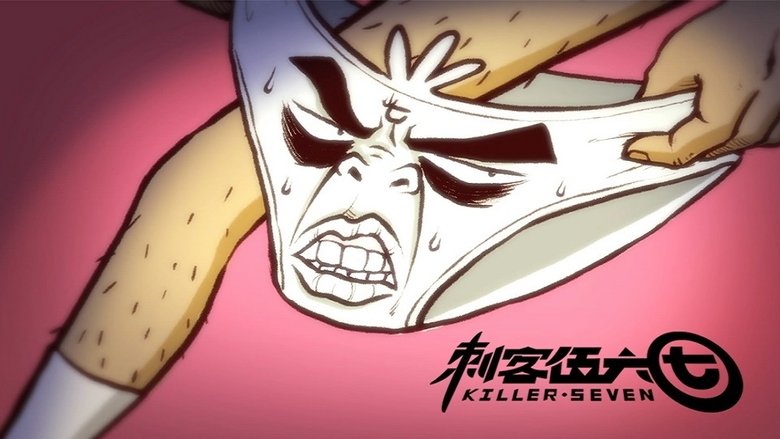 Scissor Seven 1×4