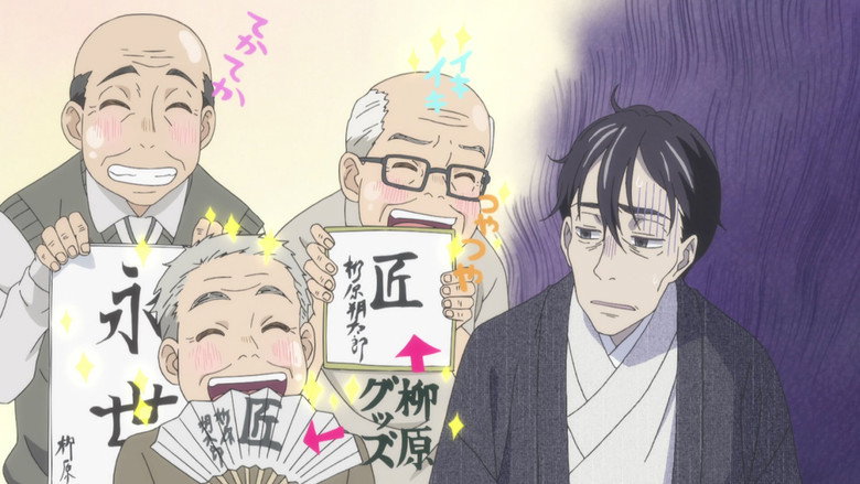 Still from March Comes in Like a Lion - Season 2 Episode 18