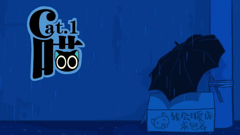 Still image for The Legend of Luo Xiaohei season 1 episode 1: Cat Still image for The Legend of Luo Xiaohei season 1 episode 1: Cat