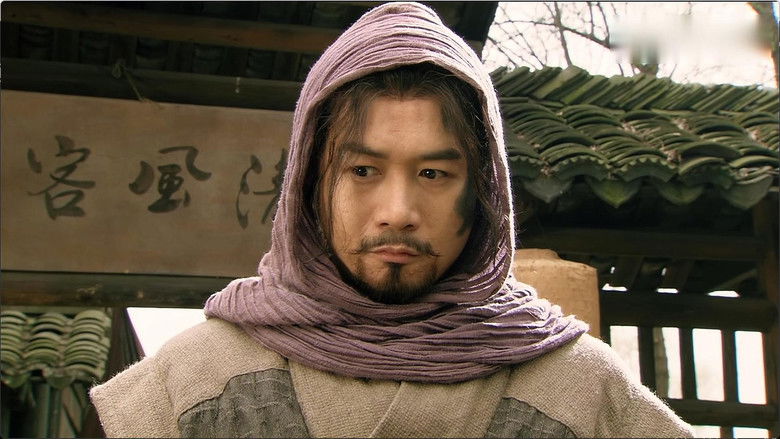 Still image for All Men Are Brothers season 1 episode 14: Episode 14 Still image for All Men Are Brothers season 1 episode 14: Episode 14