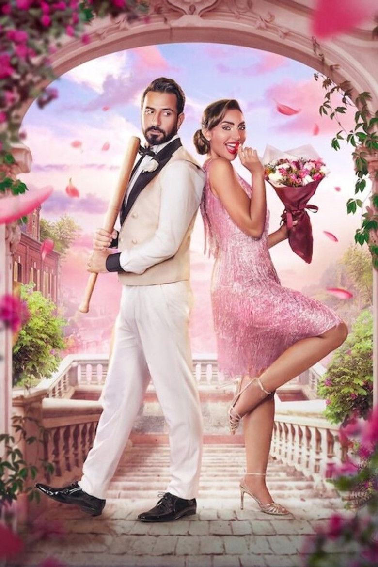 Imatge de شهر زي العسل