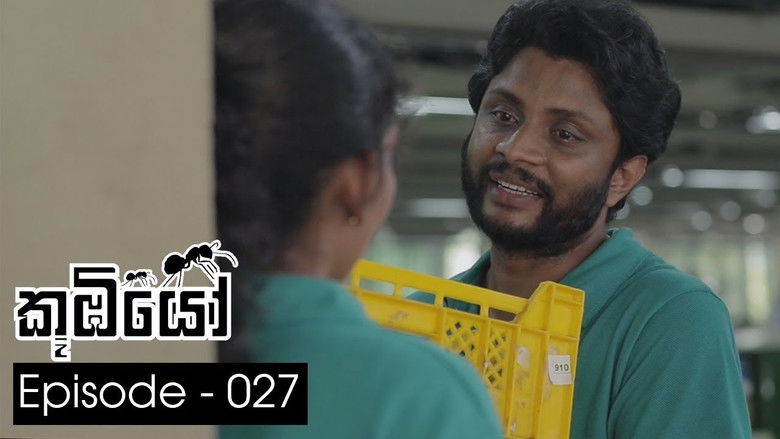 Still image for Koombiyo season 1 episode 27: Episode 27