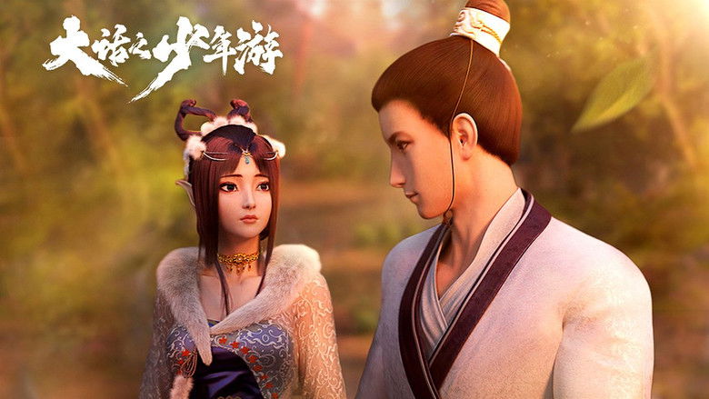 Still image for Westward Juvenile Journey season 1 episode 8: Episode 8 Still image for Westward Juvenile Journey season 1 episode 8: Episode 8