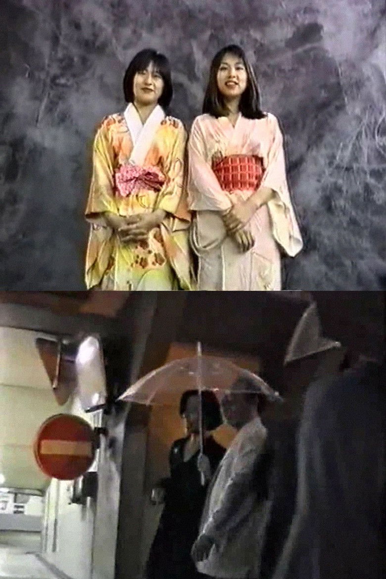 Imatge de Un monde flottant