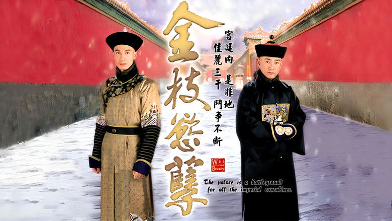 War and Beauty backdrop 4