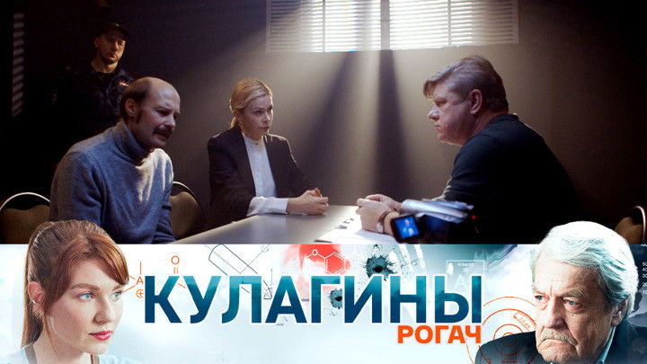 Still image for Кулагины season 1 episode 46: Episode 46 Still image for Кулагины season 1 episode 46: Episode 46